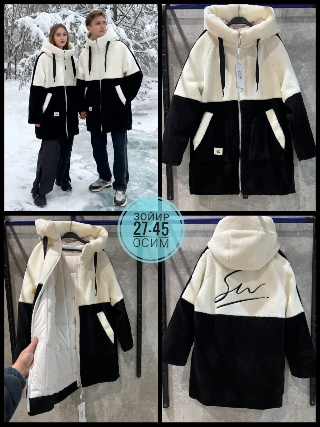 куртка женская,куртка женская зима,пальто и куртки,теплая куртка,зимняя куртка