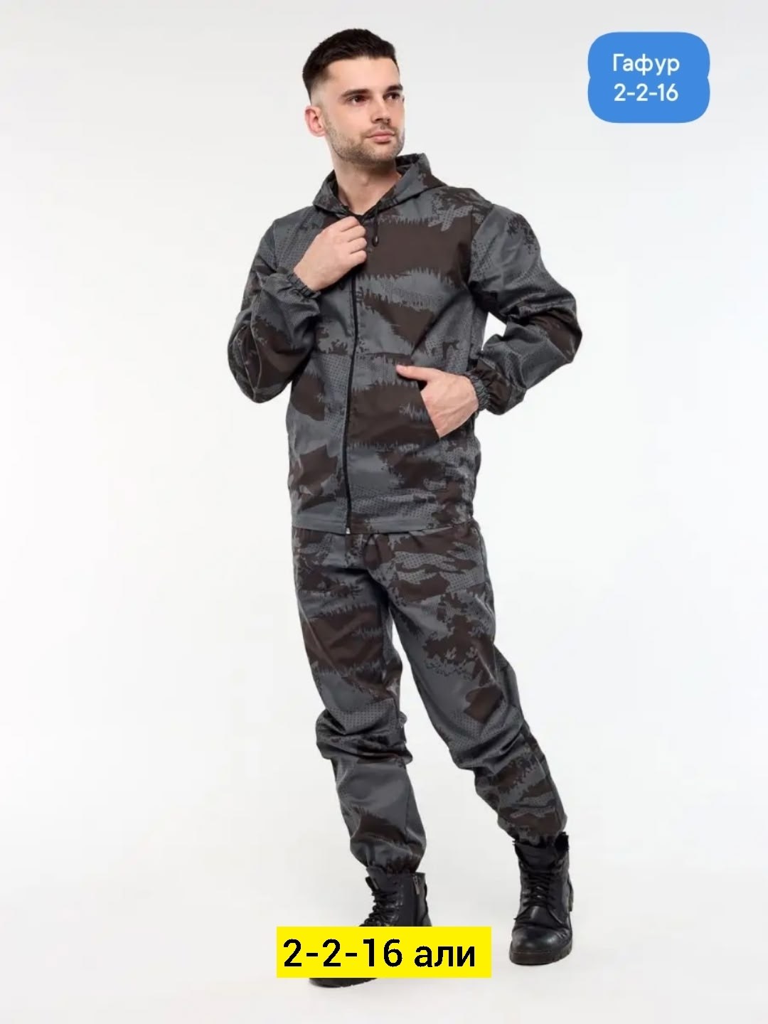 костюм камуфляжный,костюм камуфляжный маскировочный,камуфляжный костюм летний,маскхалат камуфляжный мужской летний костюм,костюм камуфлированный для рыбалки