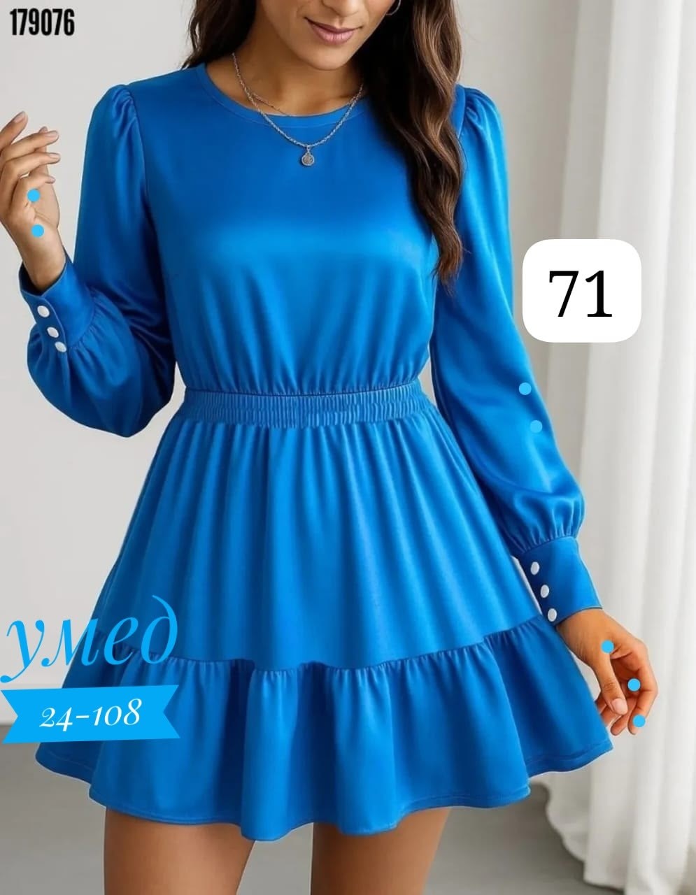 платье,платье женская,модное платье,платье с юбкой,платье с оборками