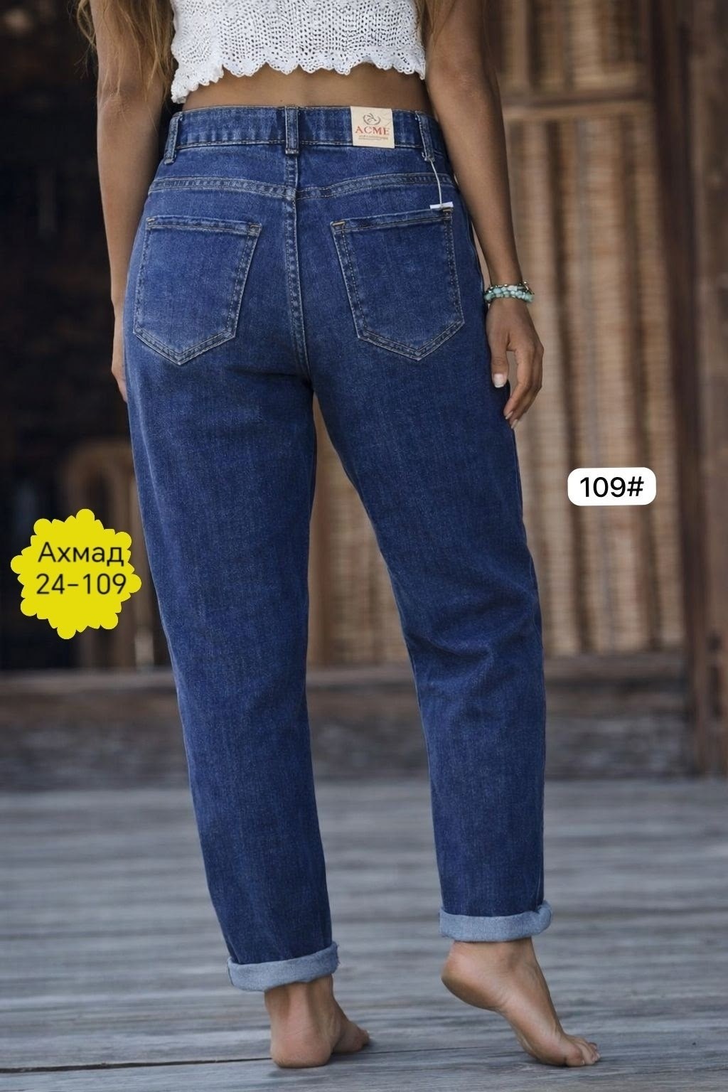 джинсы больших размеров,женские джинсы,джинсы на резинке женские,джинсы на резинке,джинсы
