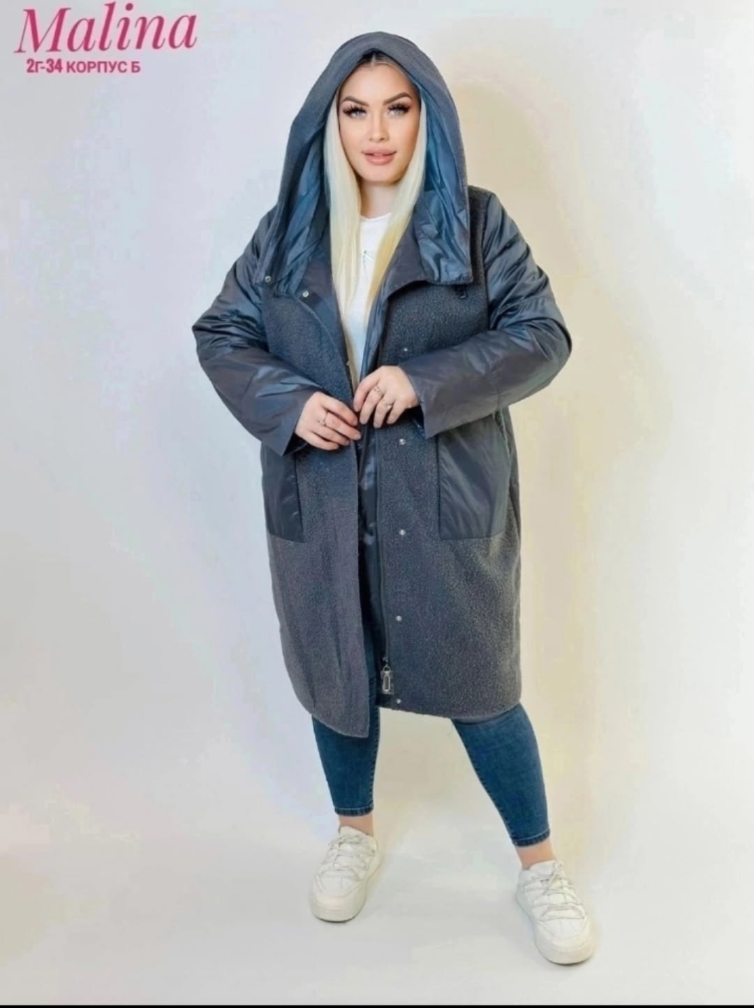 куртка удлиненная,женская куртка,полупальто на синтепоне,демисезонная куртка,женская демисезонная куртка