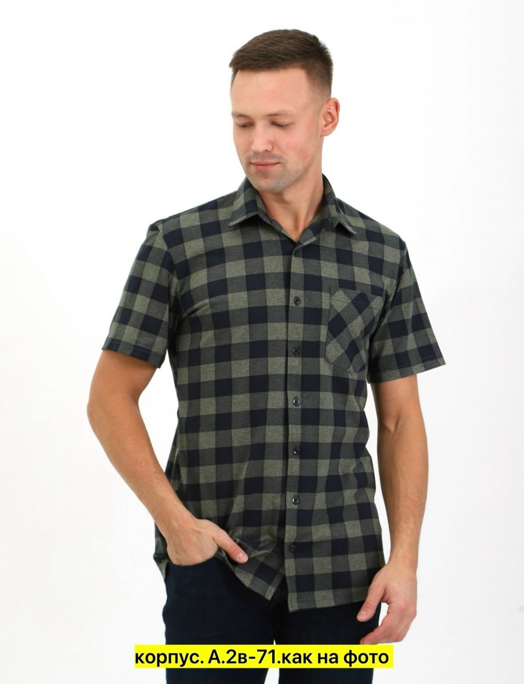 рубашка мужская с короткими рукавами,клетчатая рубашка мужская,рубашка с коротким рукавом,повседневная рубашка,рубашка мужская