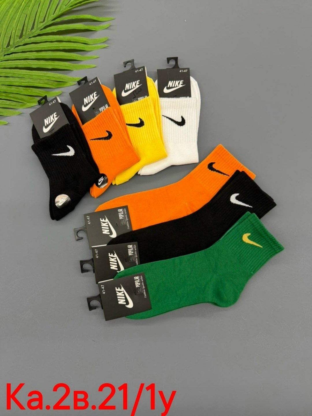 комплект носков nike,мужские носки,носки мужские набор,комплект носки мужские,носки спортивный