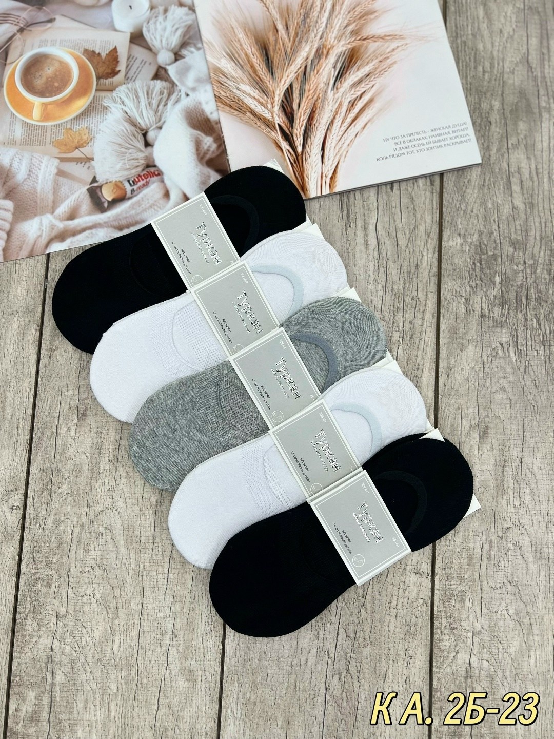 носки женское,носки женские 10 пар,носки следки,женские следки,носки следки мужские туркан