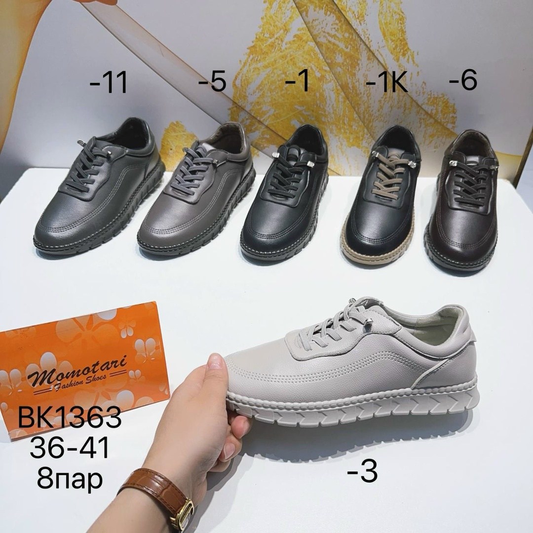 ,женская ,повседневная ,полуботинки женские, туфли