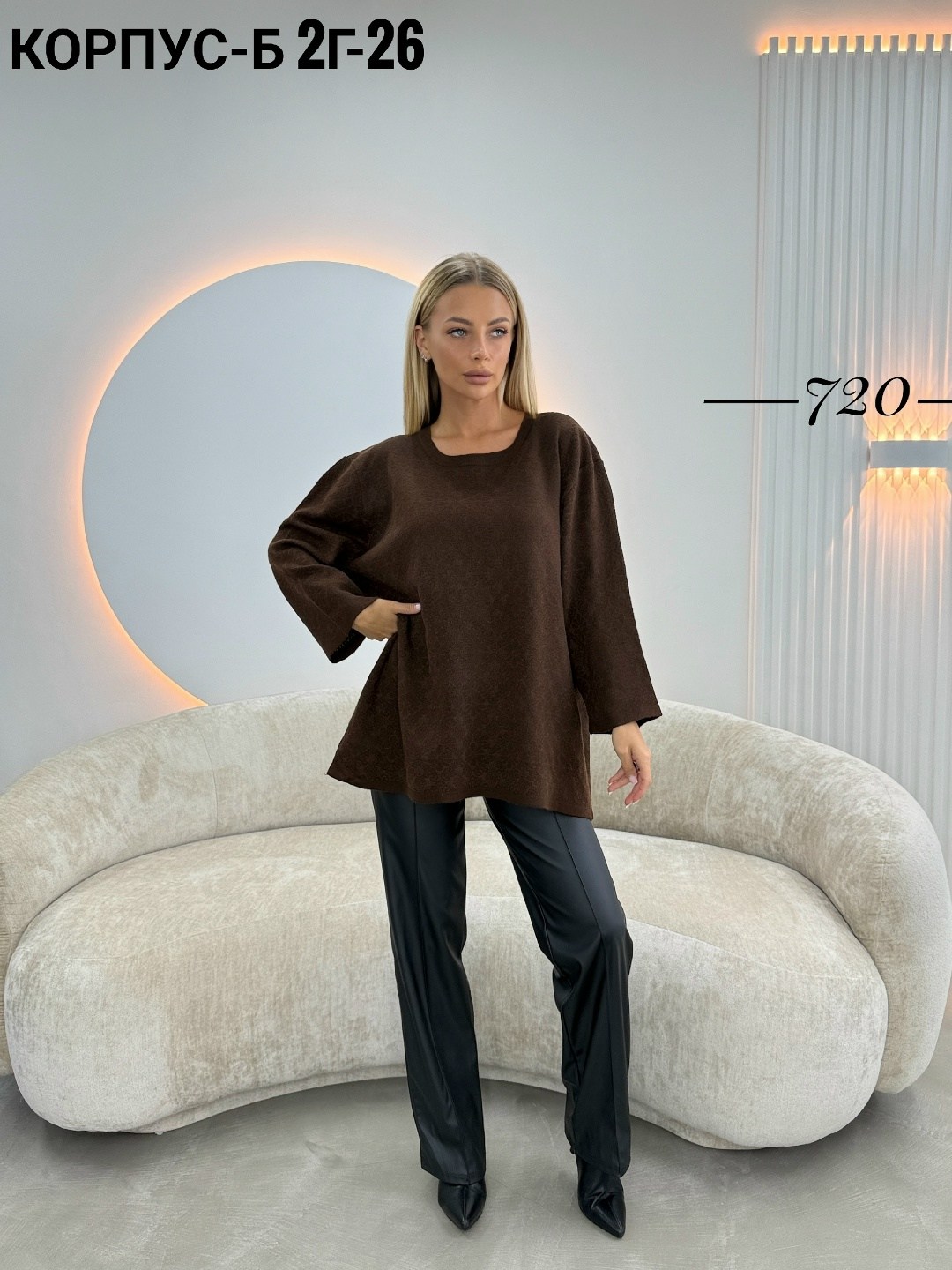 кофта женская,кофта свитер,свитера женские,свитер,джемпера женские