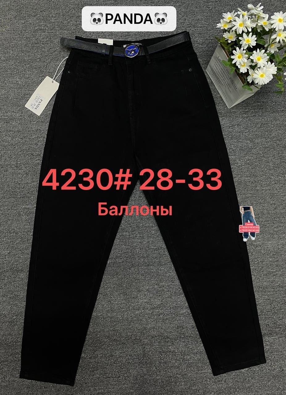 джинсы женские,джинсы момы,джинсы брюки,джинсы,джинсы мом р 29(44/46)