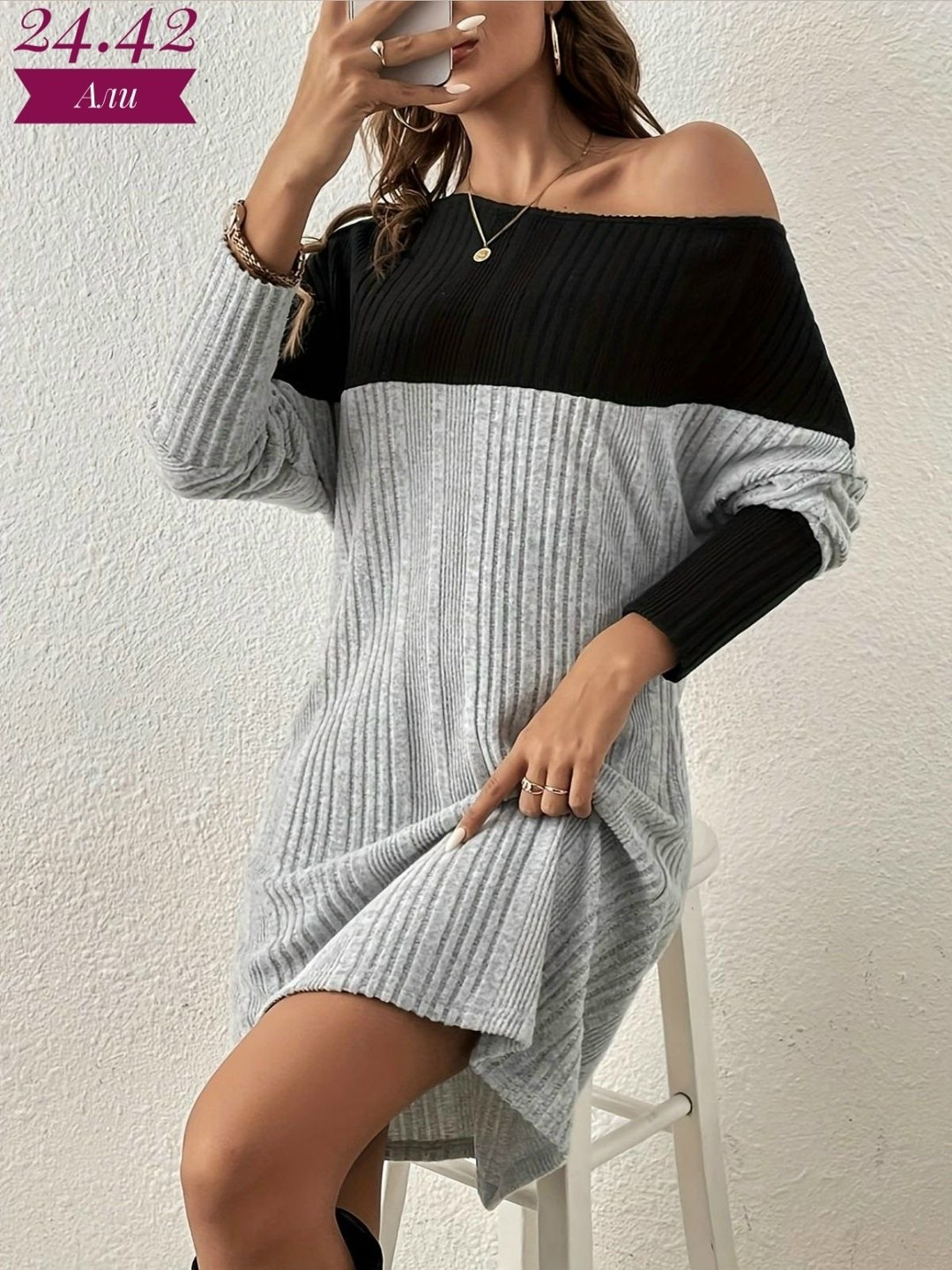 вязаное платье свитер,платье женское лапша,трикотажное платье,платье свитер,платье женская