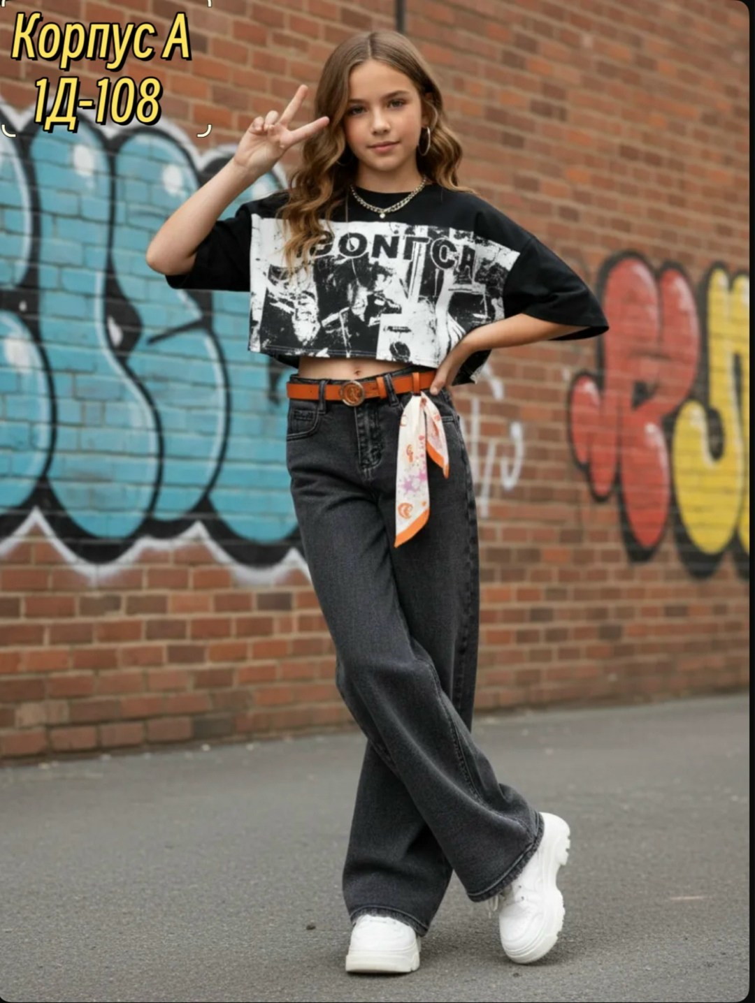 джинсы для девочки широкие,широкие джинсы,одежда джинсы,джинсы для девочек,джинсы для девочек подростков