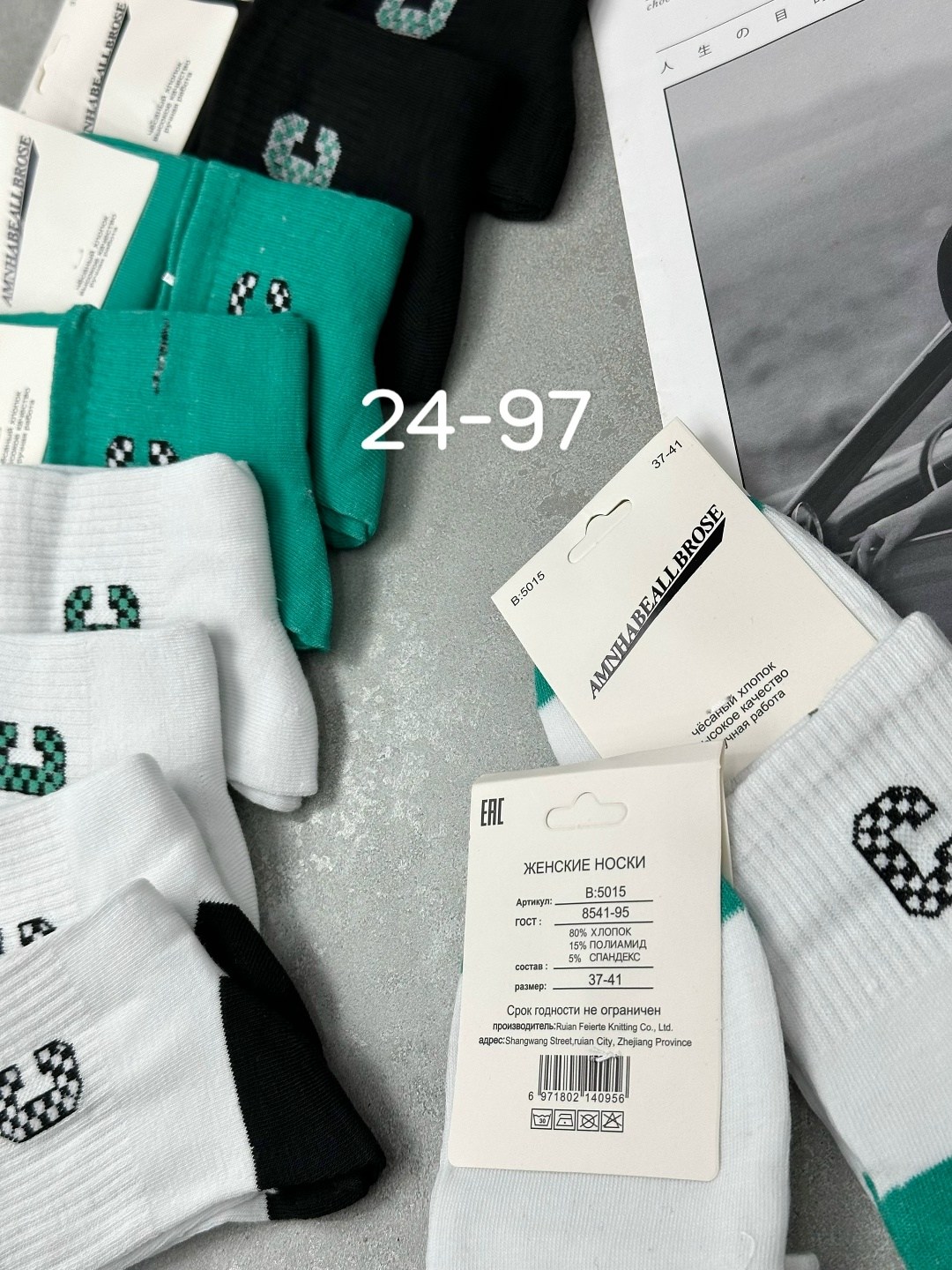 носки мужские,носки мужские 10 пар,носки женские 10 пар,носки женские,комплект носки мужские