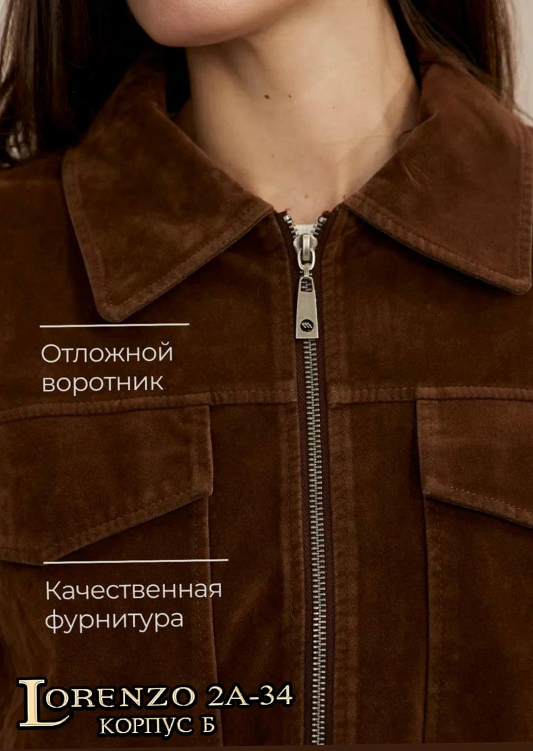 замшевая куртка,бомбер укороченный оверсайз замшевый куртка рабочего тренд saint shine,замшевая куртка женская,куртка из экозамши,бомбер куртка замшевая оверсайз премиум x'zotic