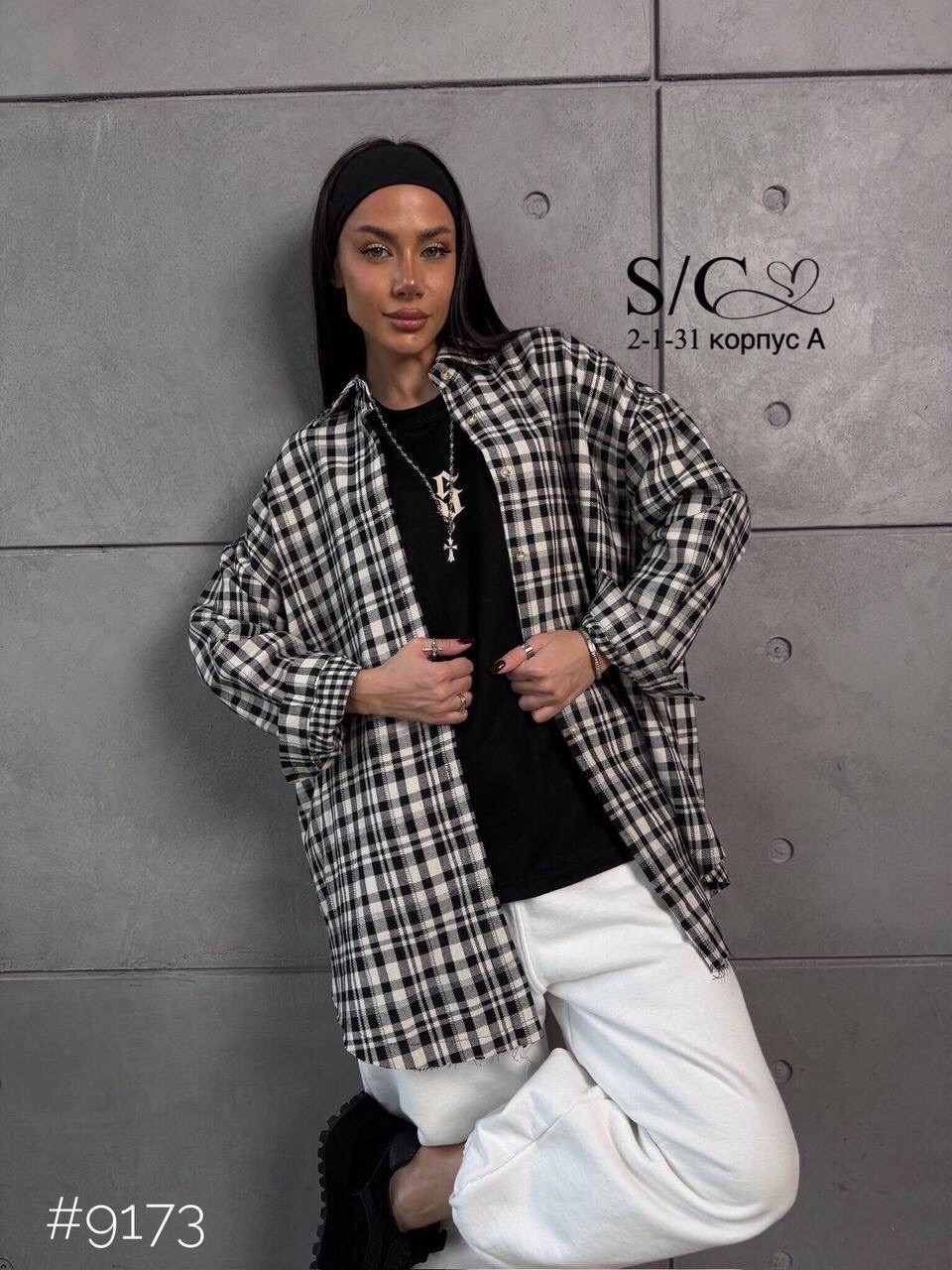 рубашка в клетку женская оверсайз,рубашка оверсайз в клетку летняя,рубашка оверсайз в клетку летняя younowa,рубашка в клетку женская,рубашка оверсайз в клетку