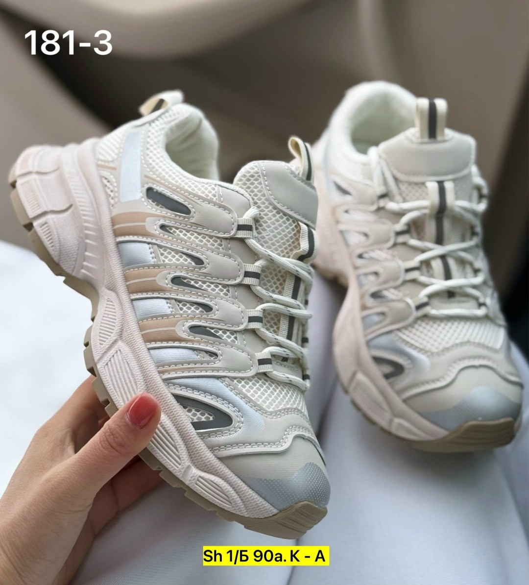 женские кроссовки,кроссовки,кроссовка,кроссовки бежевые,кроссовки женские летние