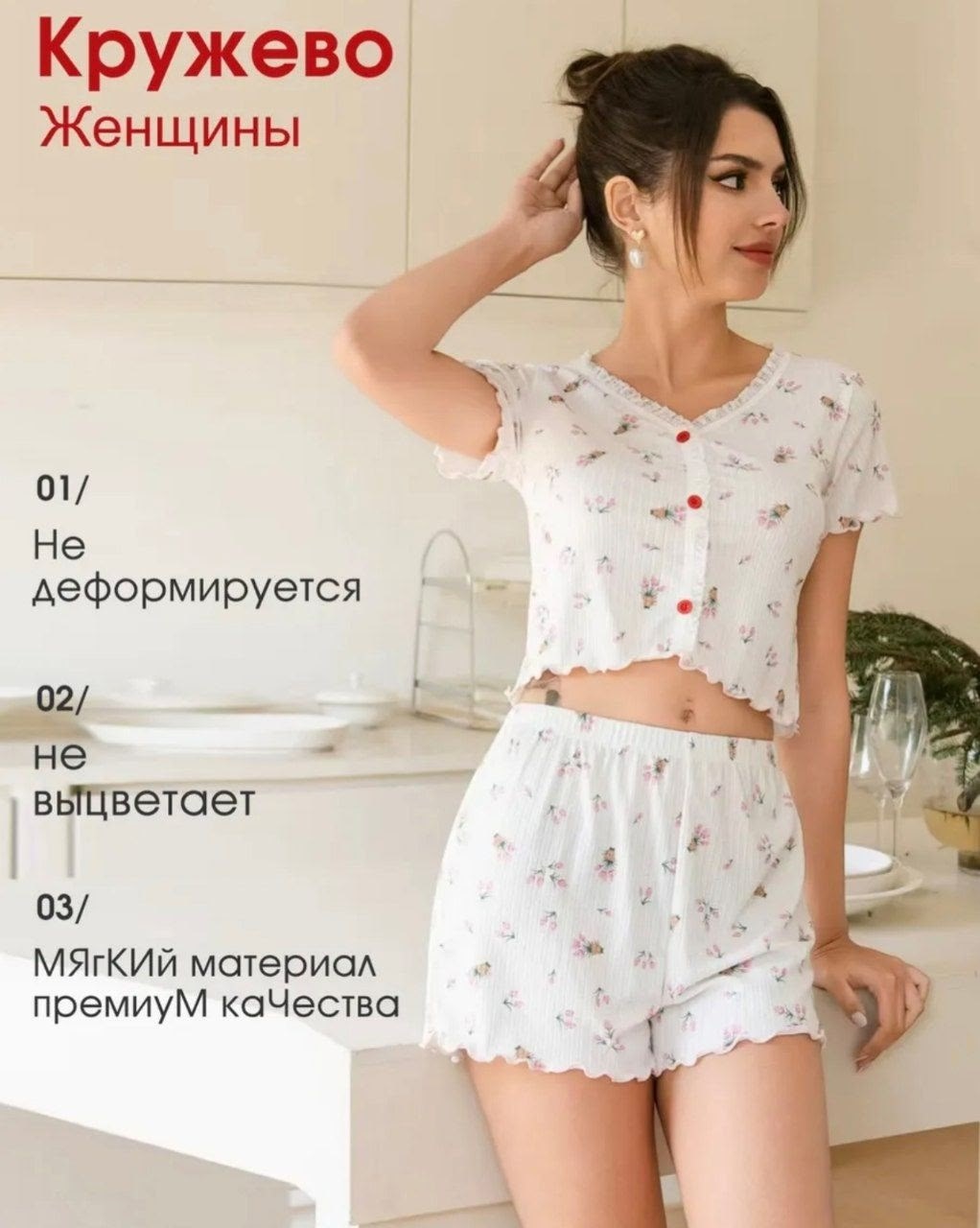 пижама для женщин,комплект пижама,пижама стильная,женская пижама,девушка