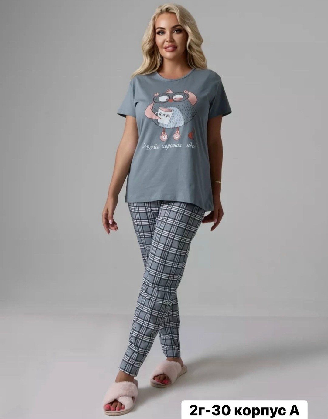 пижама с бриджами трикотажная,пижама с бриджами трикотажная samaя,женская пижама,пижама со штанами,женская пижама с брюками