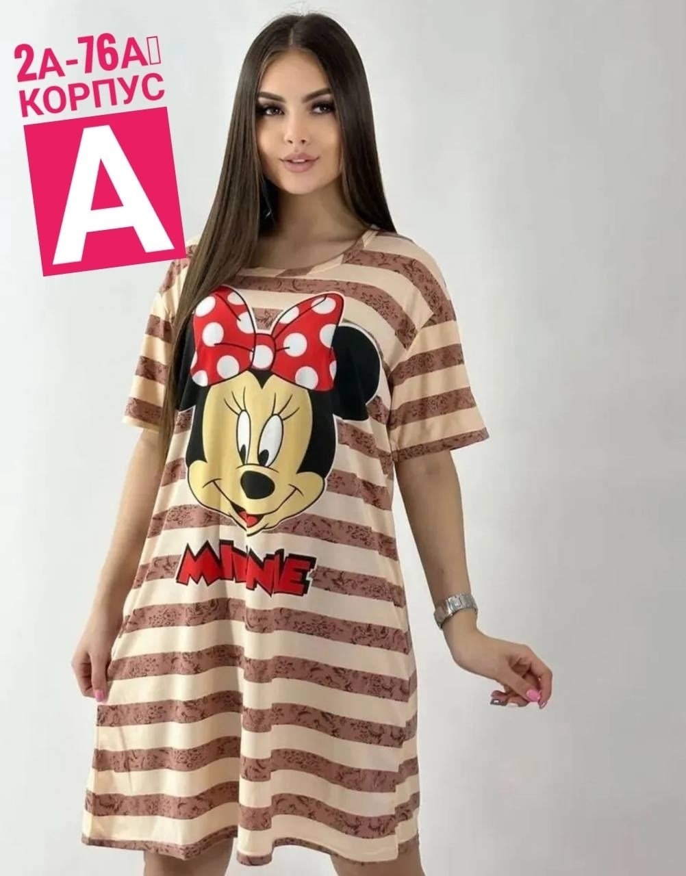 туника женская,женская домашняя туника,туника женская с принтом,туника женская платье,туника большие размеров