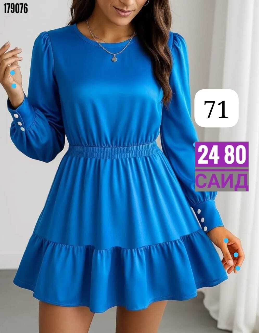 нарядное платье,платье,женское платье,короткое платье,летнее платье