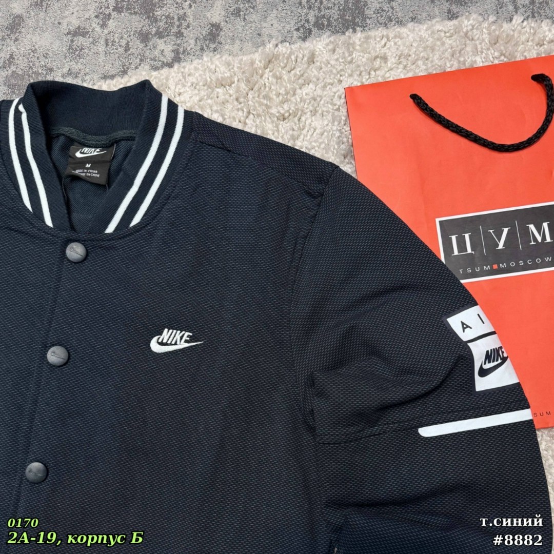 бомбер nike,куртка бомбер,мужская куртка бомбер,мужские бомберы