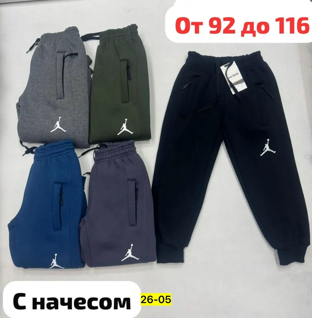 штаны для мальчиков,брюки спортивные для мальчик,спортивные брюки,спортивные штаны,брюки для мальчика
