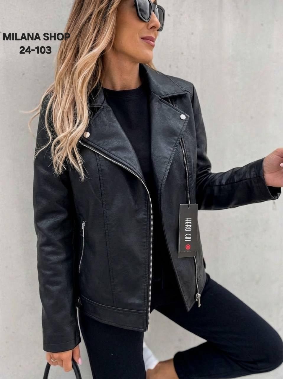 куртка кожаная женская,куртка кожаная,женская косуха,куртка косуха кожаная,куртка женская