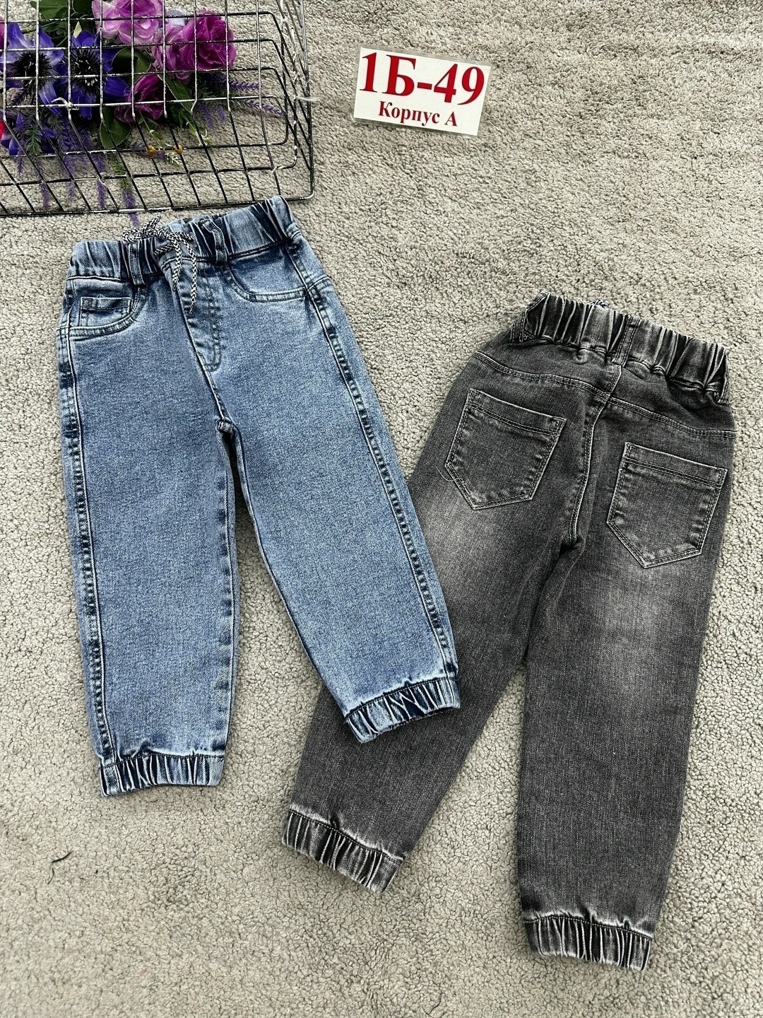 джинсы детский,детский лонгслив,джинсы для мальчик,одежда для мальчика,футболки детские