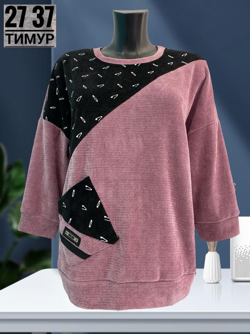 кофта женская,свитшот женская,джемпер женский кофта,джемпер gertie,женская кофточка