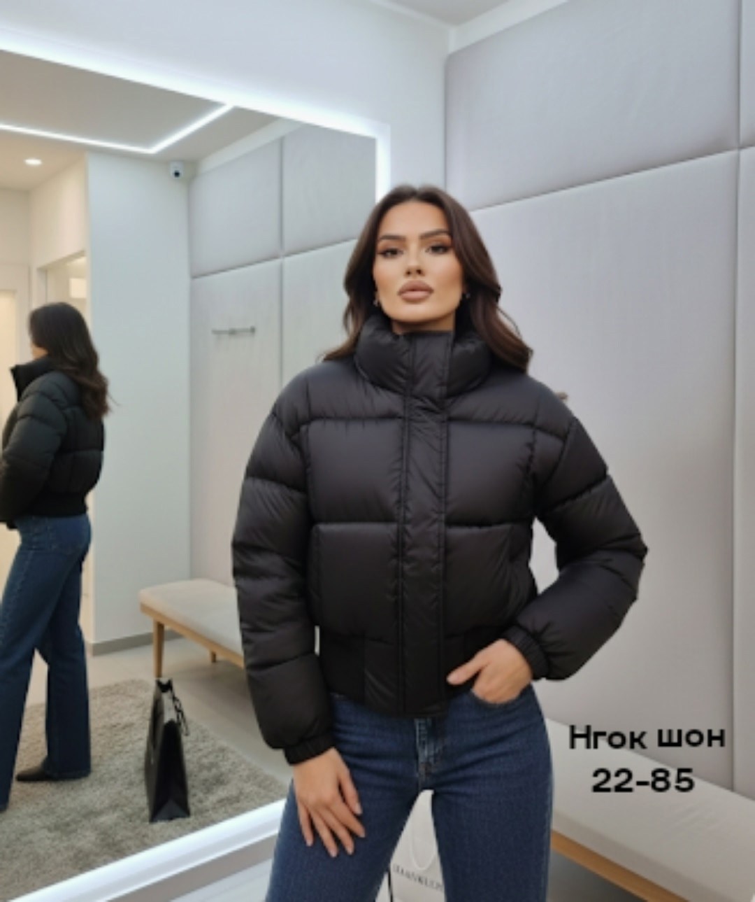 куртка женская,куртка женская бежевая,куртка,женская демисезонная куртка,куртка женская короткая