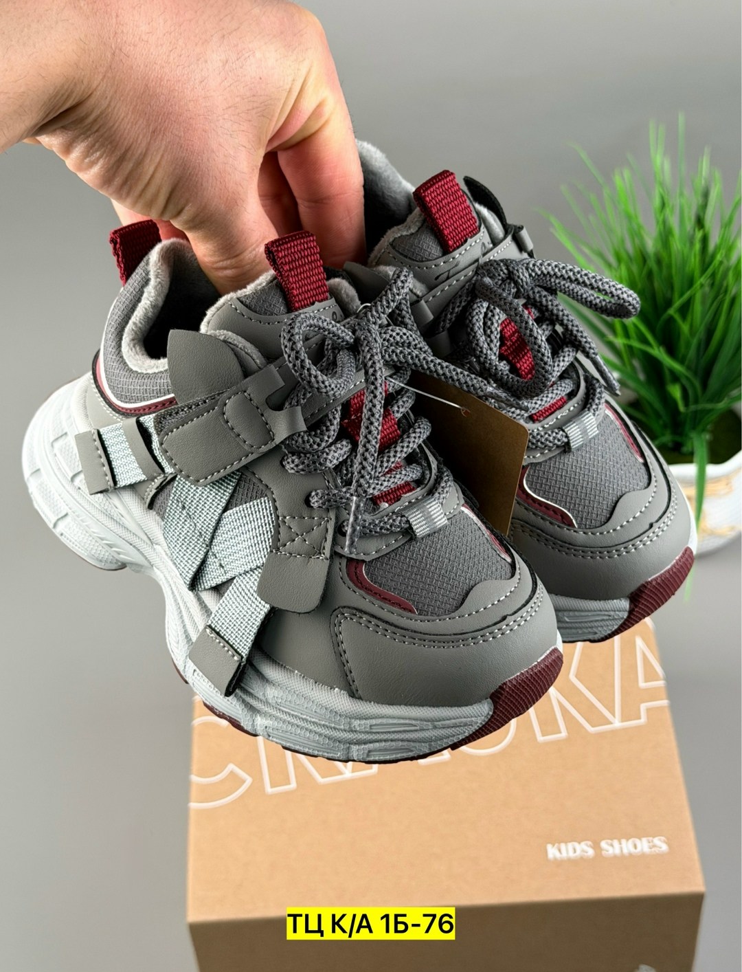 кроссовки,,детские кроссовки,кроссовка детская,кроссовки закрытые