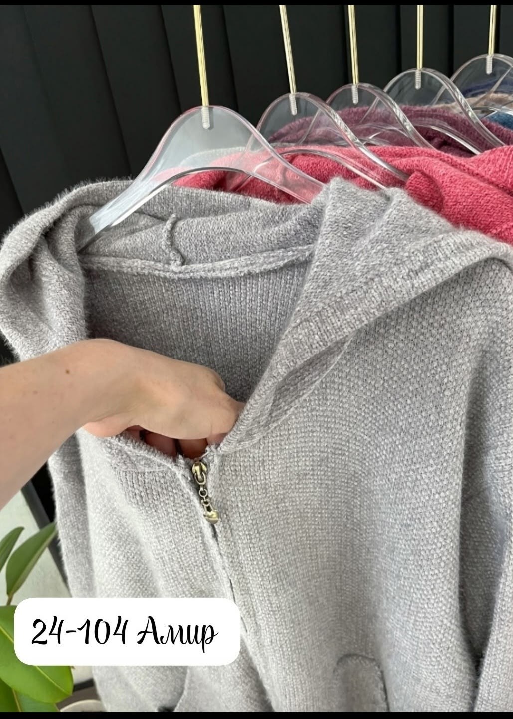 кардиган кашемировый,кофта женский,кардиган,кардиган женский,кардиган альпака