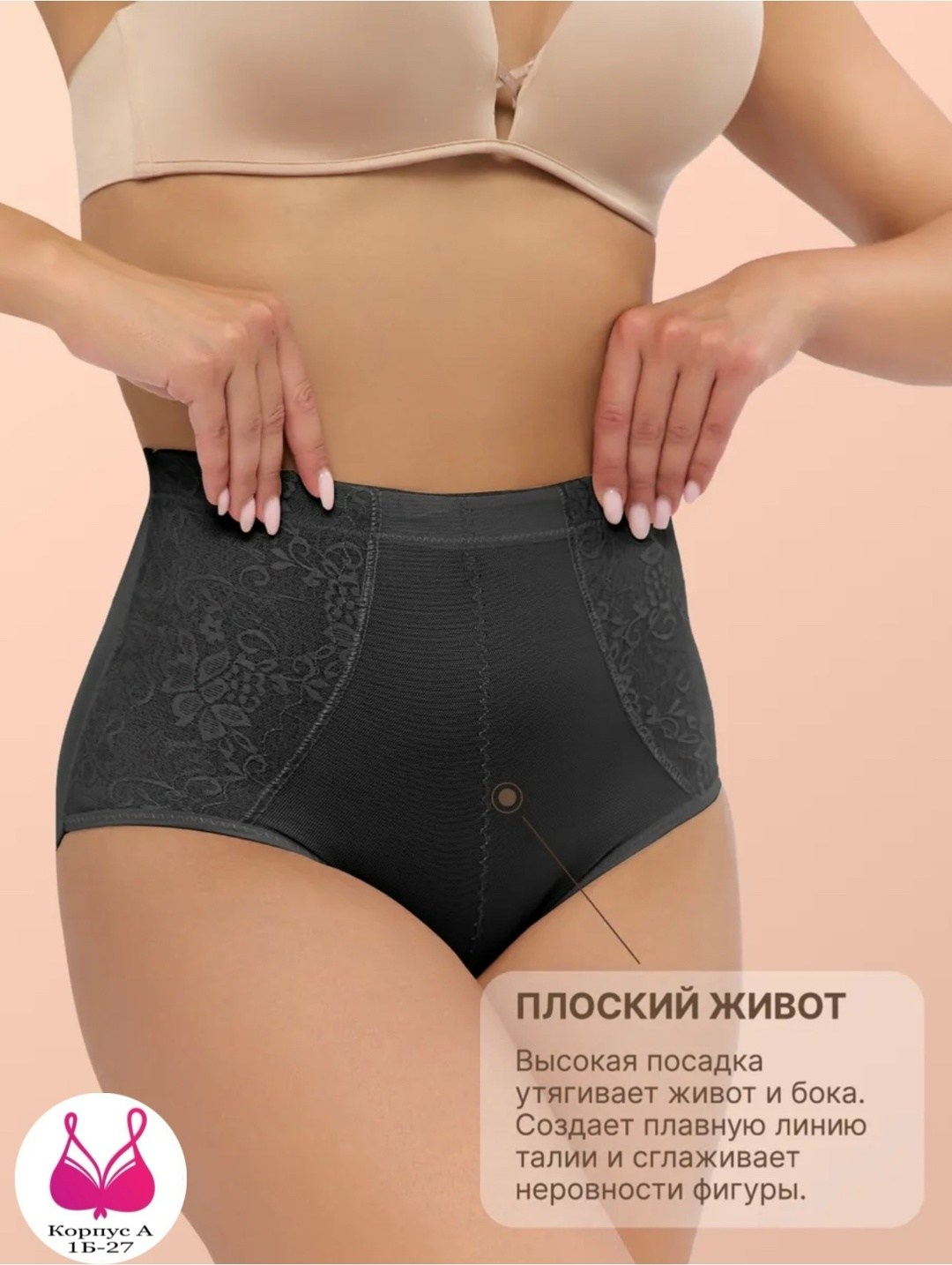 трусы корректирующие с высокой посадкой утягивающие живот monaluna&co,женские утягивающие трусы с высокой талией,трусы утягивающие живот с высокой талией,утягивающие трусы с высокой посадкой,корректир