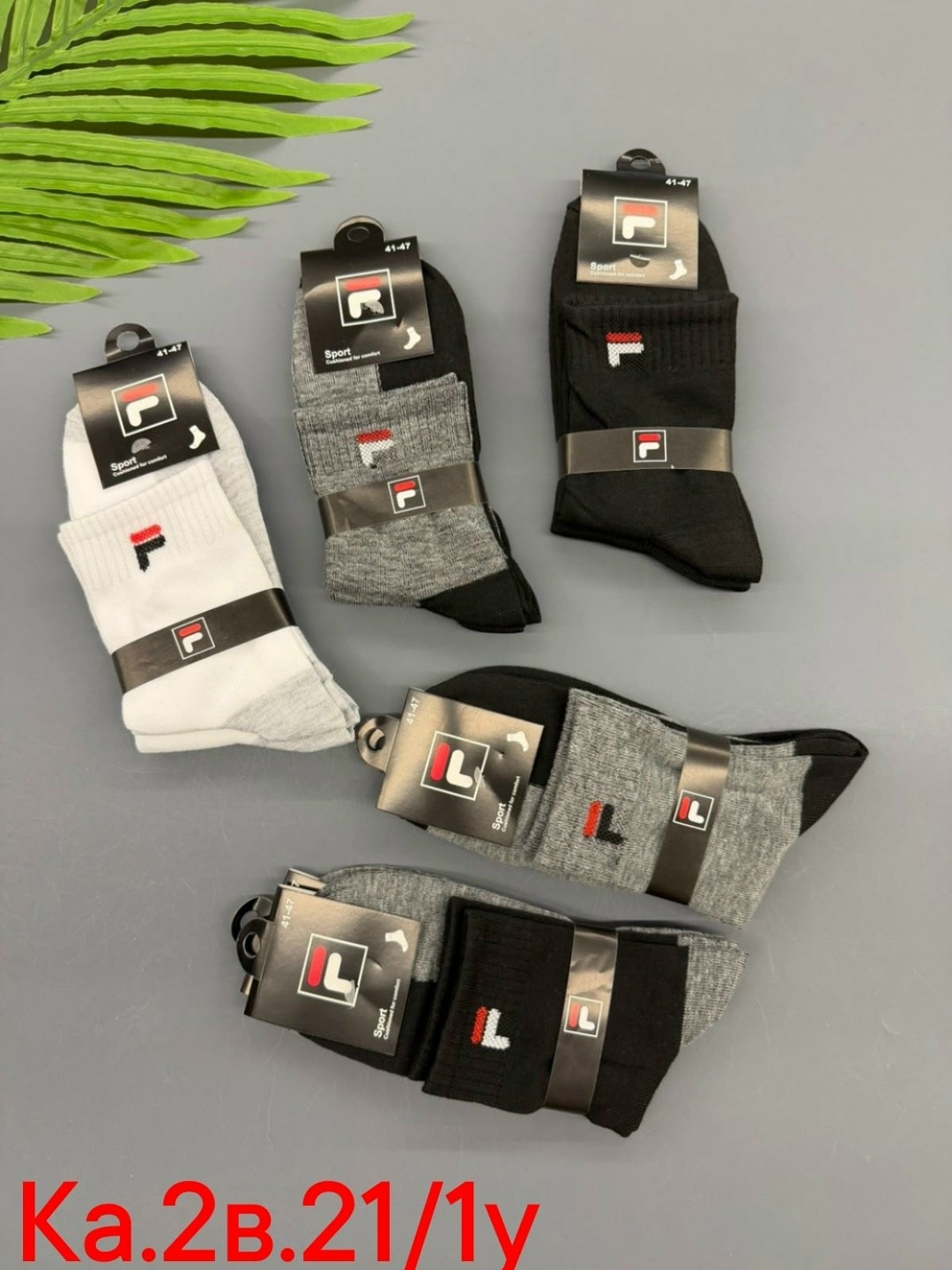 носки мужские,носки fila мужские короткие 7 пар,носки мужские спортивные,носки fila мужские,носки мужские набор