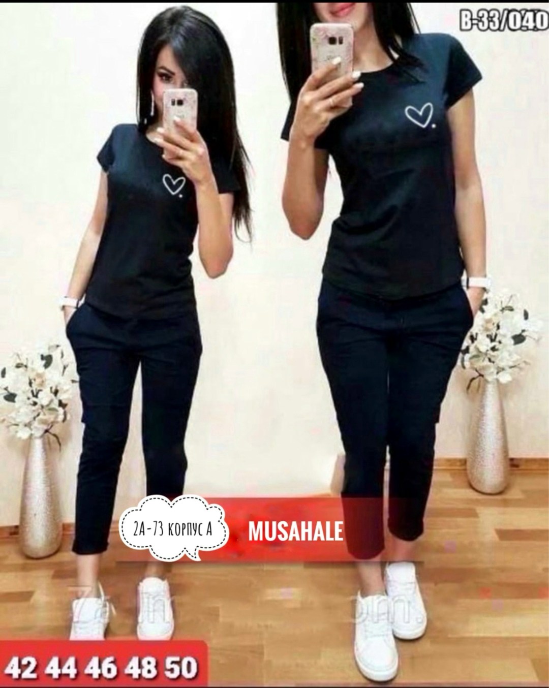 женские костюмы,спортивные костюмы женские,женский костюм двойка,костюмы двойки,костюмы комплекты