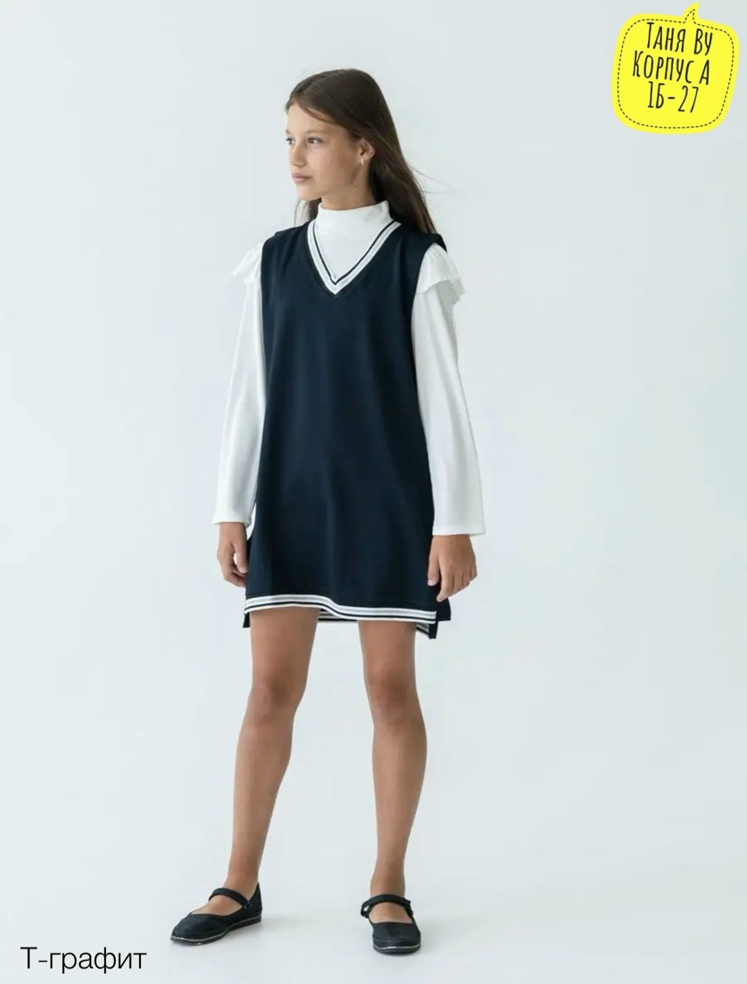школьный трикотажный сарафан,платье сарафан для девочки,сарафан для девочек,платье детская,жилет школьная