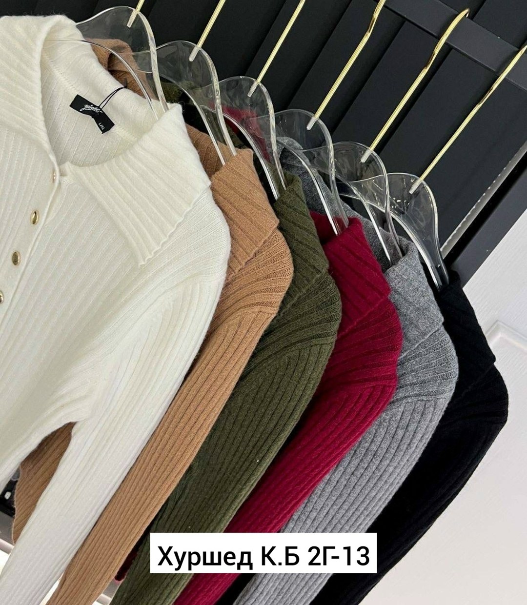 кофта женская,кофта,кофта кардиган,кофточка,женская кофточка