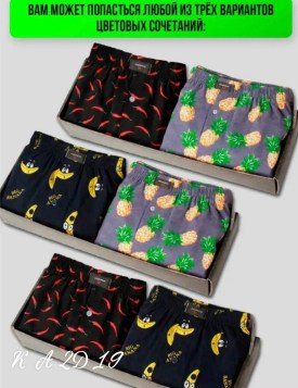 Нижнее белье