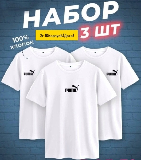 футболка мужская adidas,футболка adidas,adidas originals adidas,черная футболка adidas originals,мужские футболки adidas originals