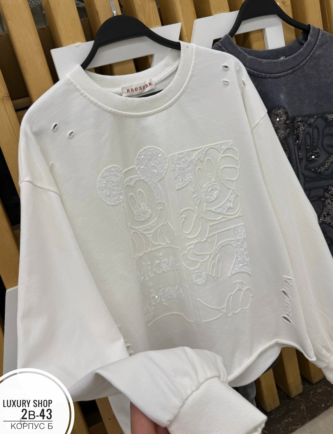 свитшот рваный толстовка варенка оверсайз кофта мики маус,женский свитшот,толстовка кофта,свитшот кофта,женская кофта