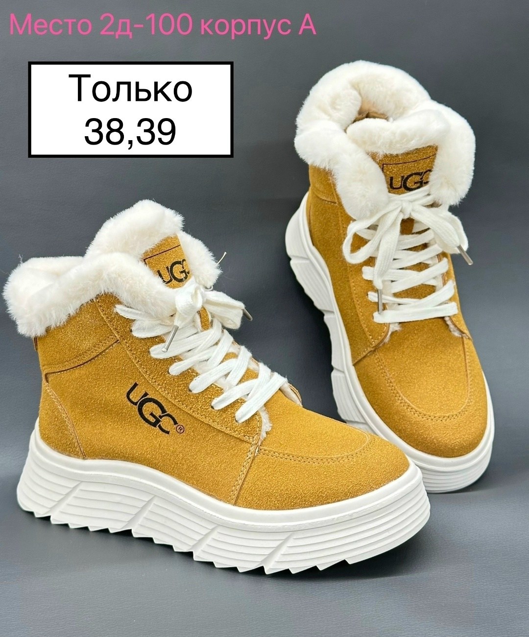 зимние кроссовки new balance,кроссовки нью бэланс зимние,кроссовки new balance 574,кроссовки new balance женские,