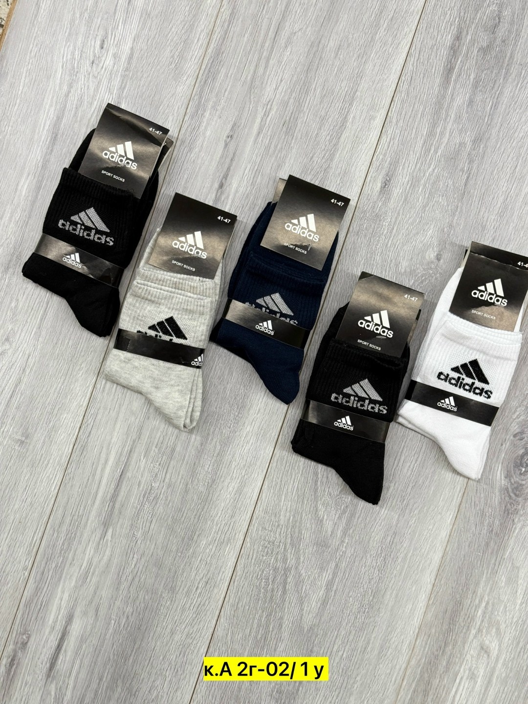 носки мужские adidas,носки adidas набор спортивных носков адидас,носки спортивные adidas,комплект носков adidas,комплект носки мужские