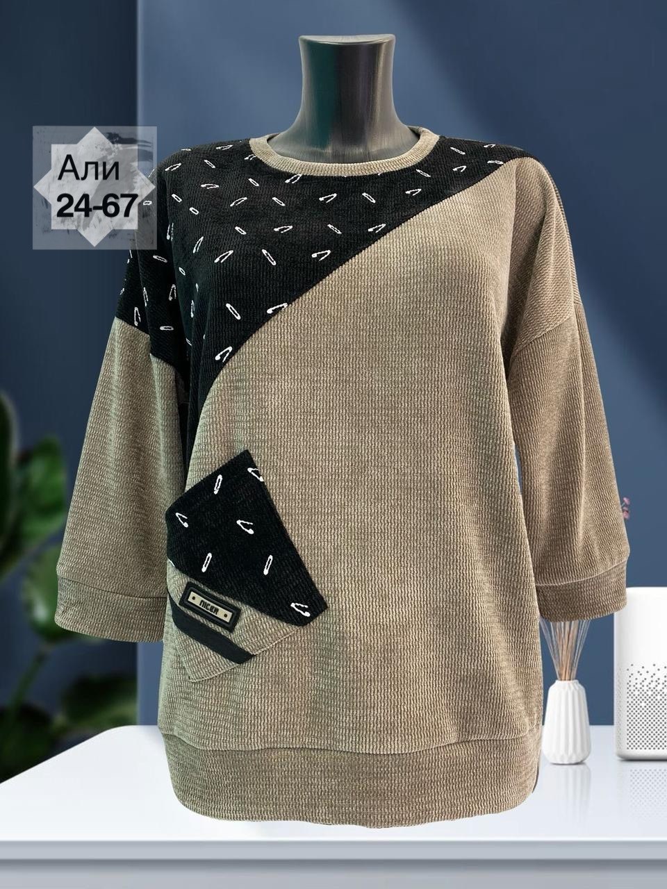 кофта женская,джемпер женский кофта,кофта модная,стильная кофта,женская кофточка