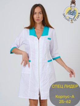 Домашняя одежда