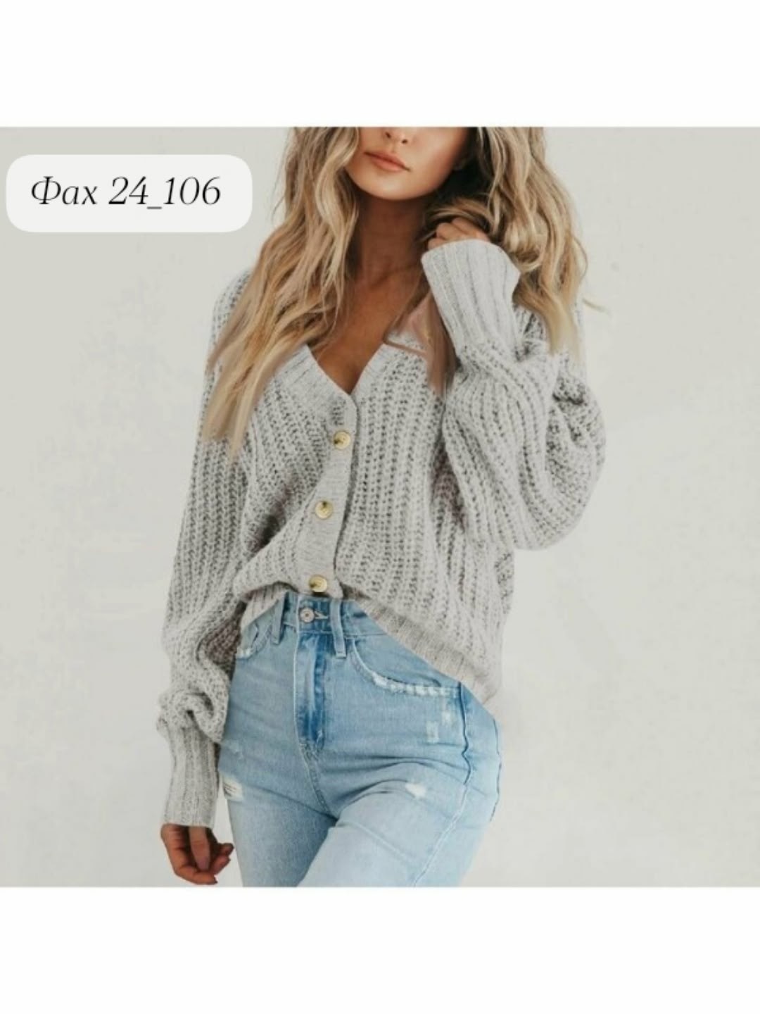 черный кардиган женский на пуговицах вязаный,кардиган оверсайз на пуговицах укороченный вязаный,вязаные кардиганы женские,кардиган,кардиган женский