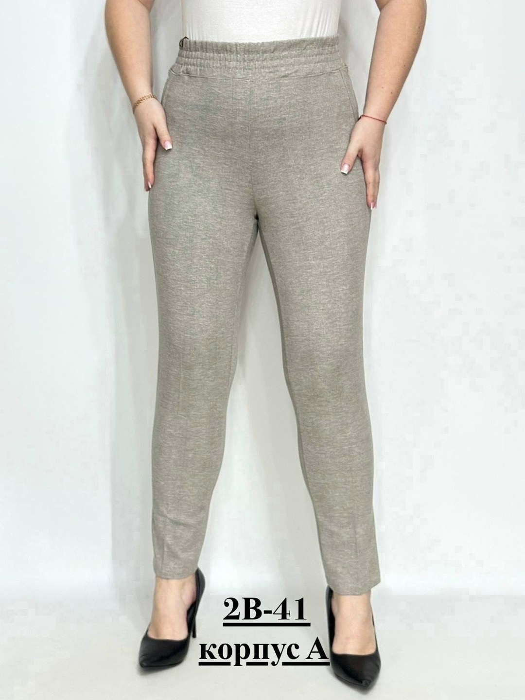 брюки женские,брюки трикотаж,штаны брюки женские,брюки лосины,брюки для женщин