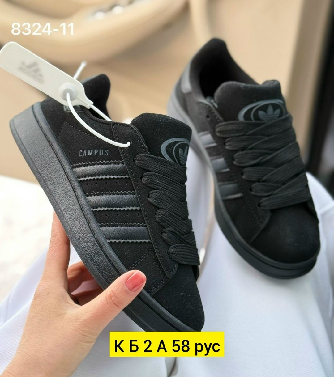 ,кроссовки adidas,кроссовки adidas campus,кроссовки мужские женские adidas,кроссовки мужские adidas campus адидас кампус