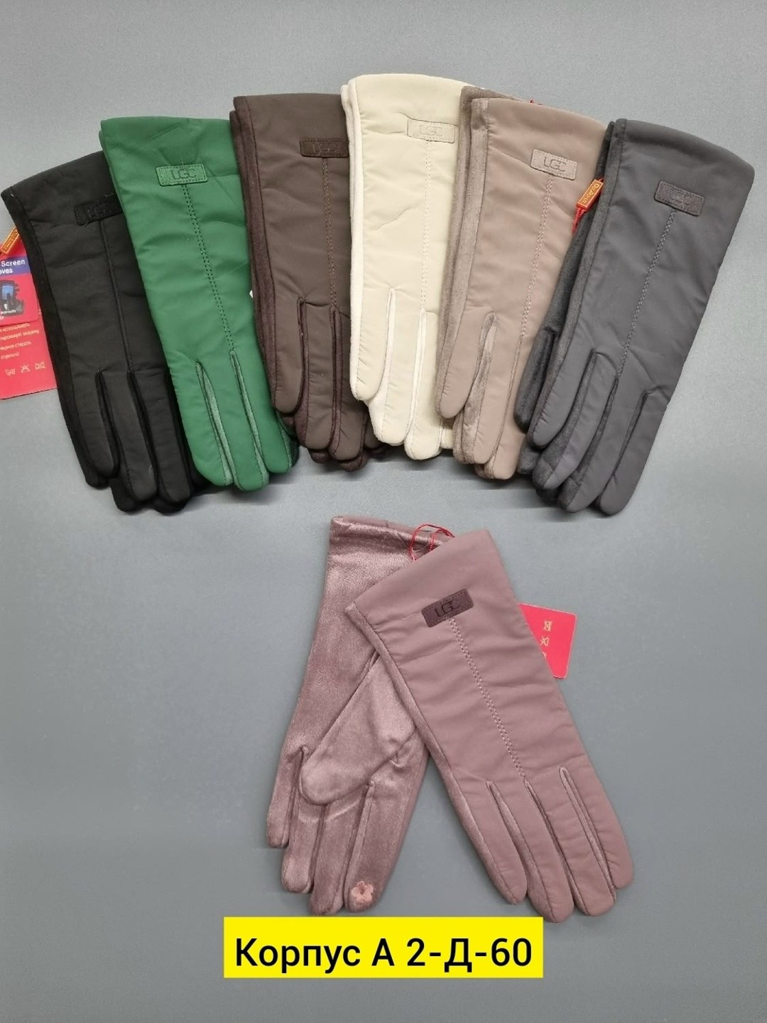 женские перчатки,перчатки женски,женские кожаные перчатки,перчатки текстильные,перчатка