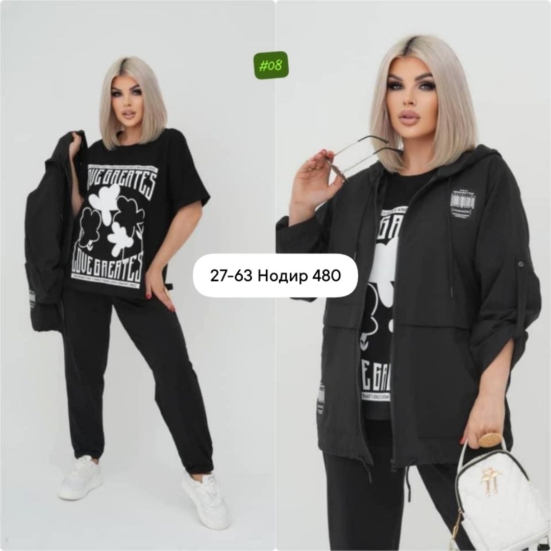 костюм женский тройка,женские костюмы больших размеров,спортивные костюмы женские,костюм тройка женский спортивный,женские костюмы