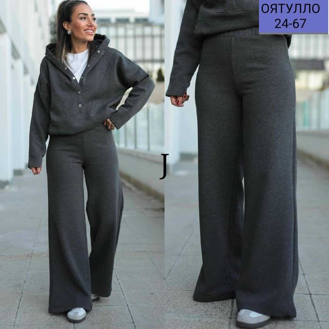 костюм женский на флисе,спортивный женский костюм двойка на флисе,костюм комплекты,cпортивный костюм женский на флисе,трикотажные костюмы