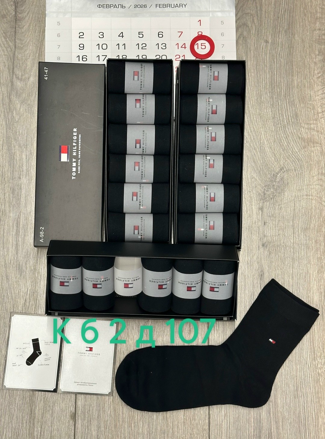 носки мужские набор в подарочной упаковке 6 шт. tommy hilfiger,мужские носки 6 пар в коробке,комплект носков tommy hilfiger 6 пар,носки мужские 10 пар,носки набор в подарочной упаковке 6 шт. tommy hil