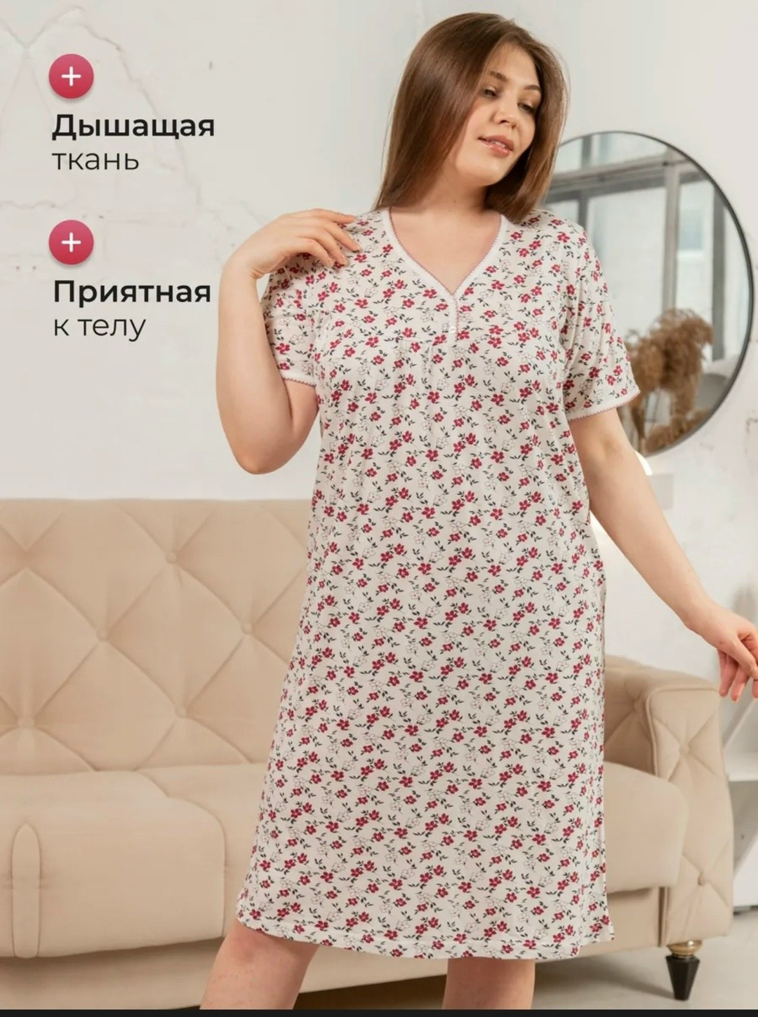 женская ночная сорочка 42289 (цветы),женская ночная сорочка,ночная сорочка,сорочка женская,сорочка женская № 42289 кулирка цветы