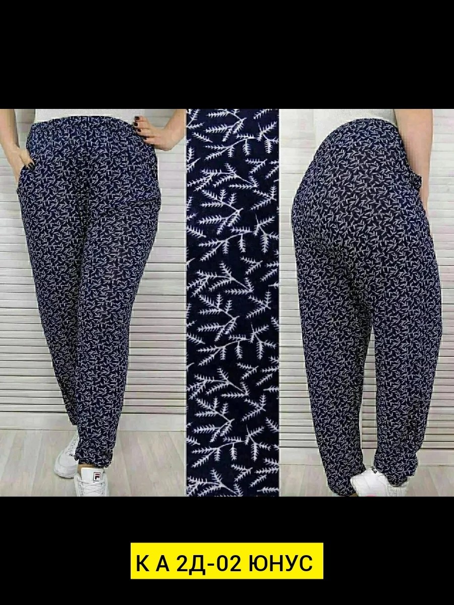 штаны султанки,домашние брюки,штаны женские,брюки женские от производителей оптом,брюки женские